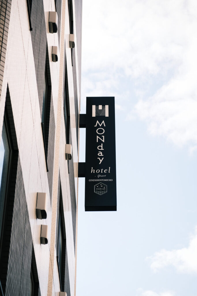 MONday Apart Premium Ginza Shintomicho, Tokyo