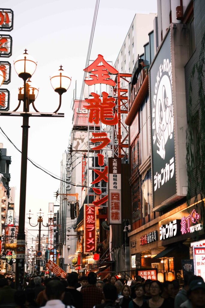 dotonbori