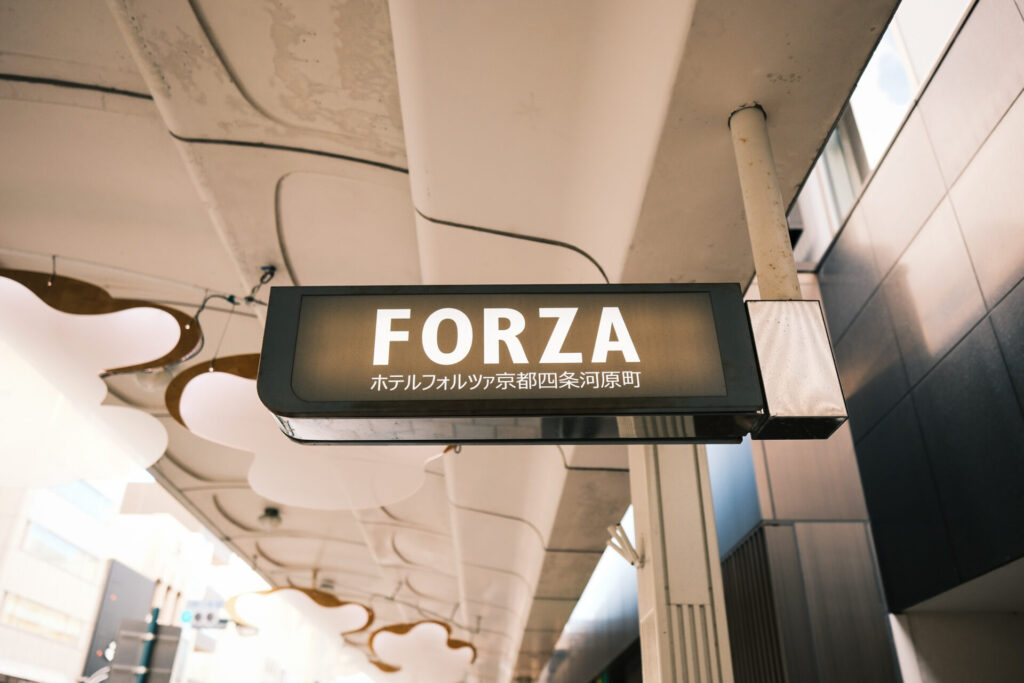 hotel forza Kyoto